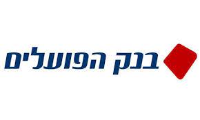 בנק הפועלים
